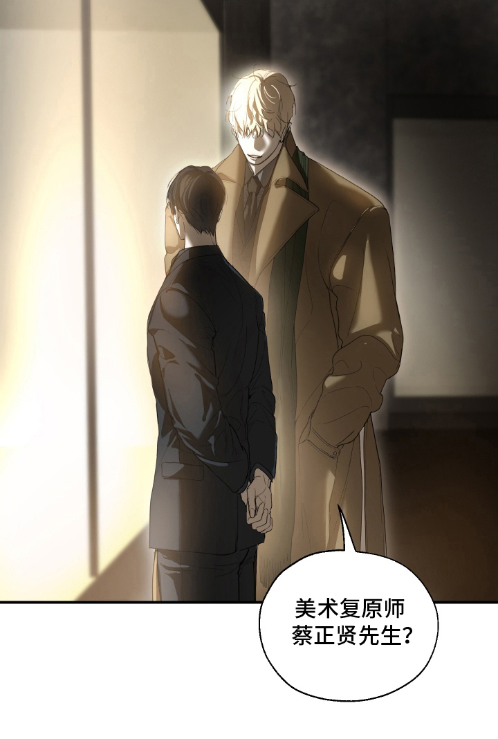 第1话24