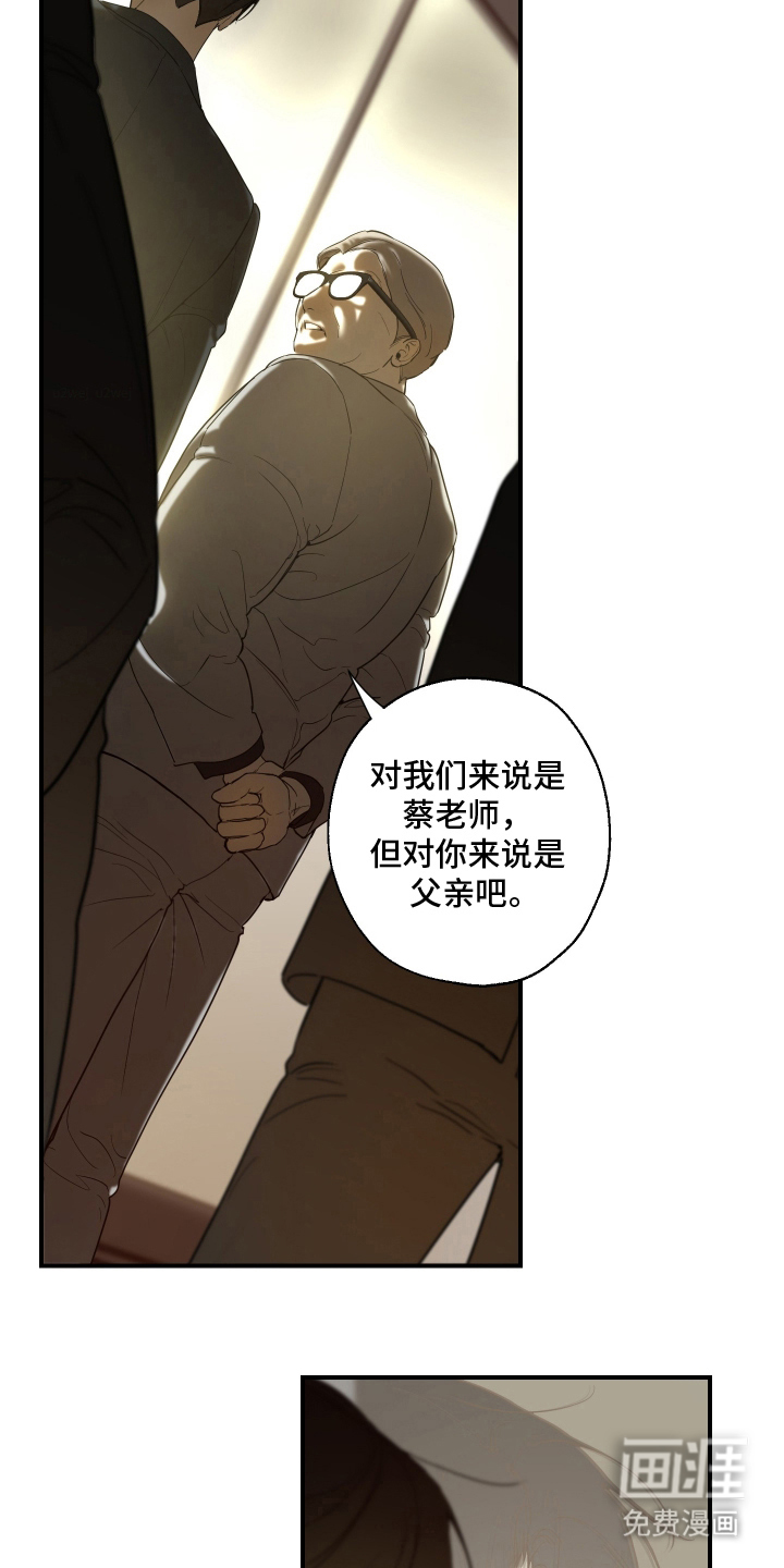 第1话3