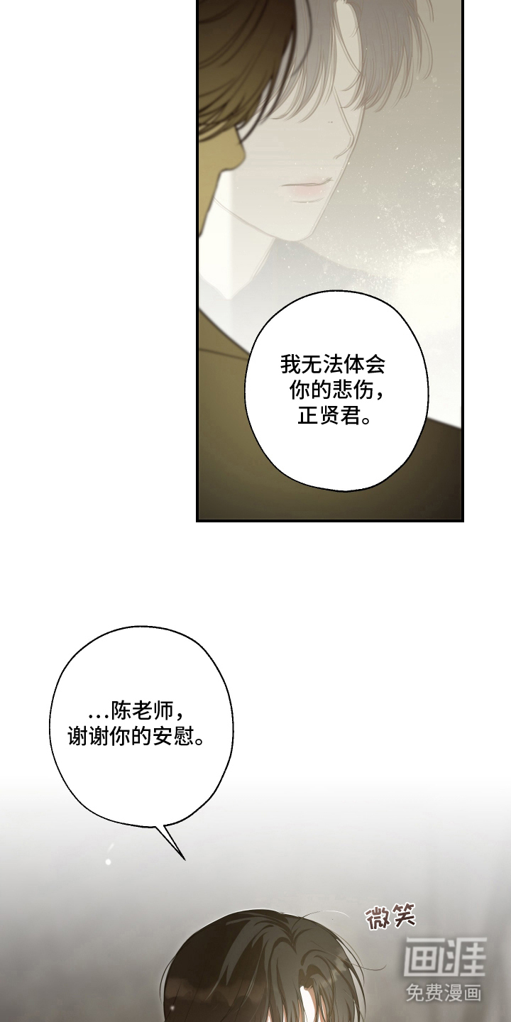 第1话4