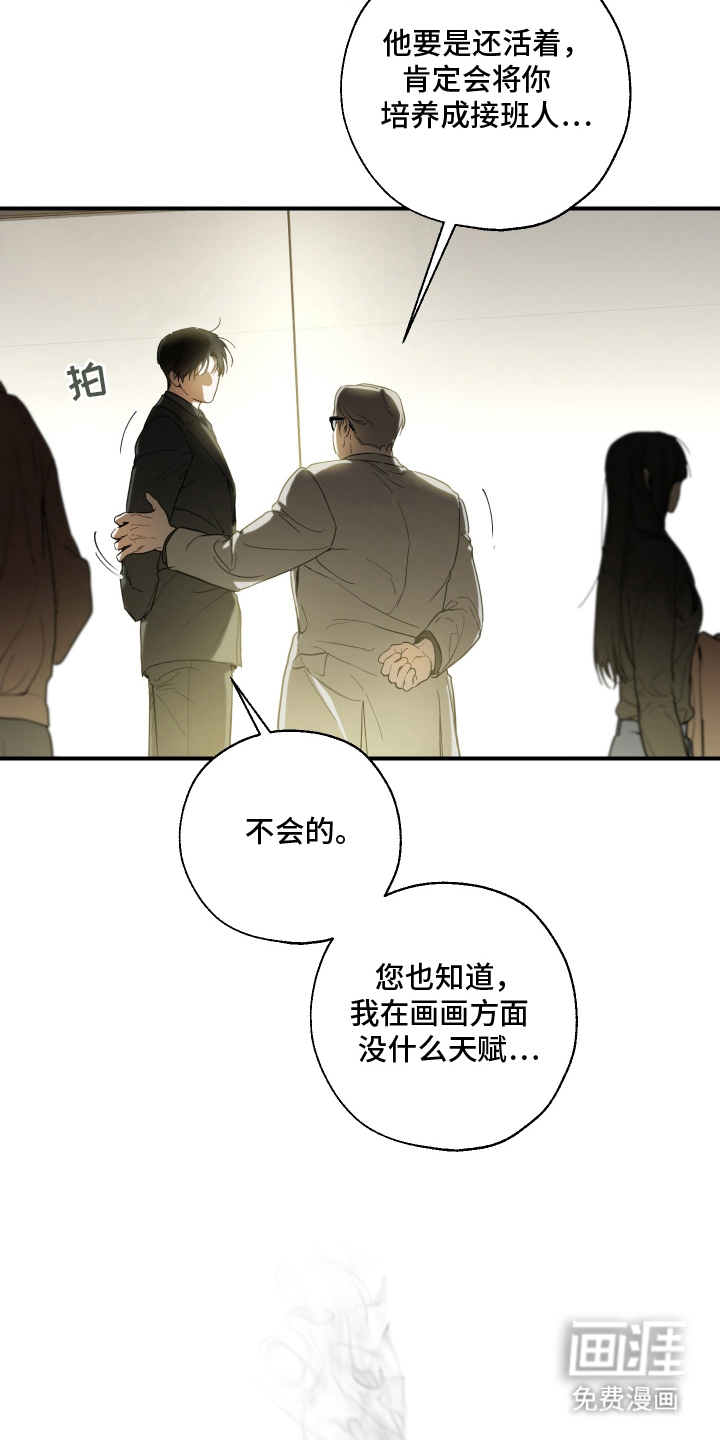 第1话6