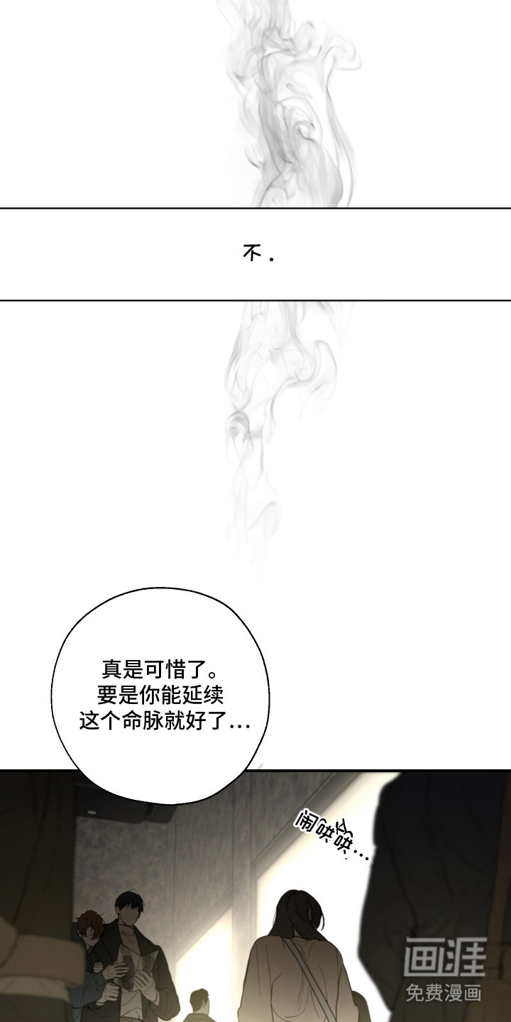 第1话7