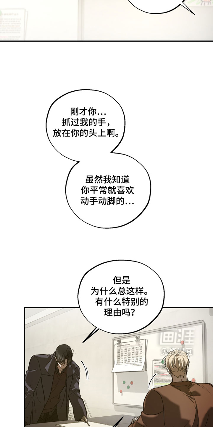 第24话1
