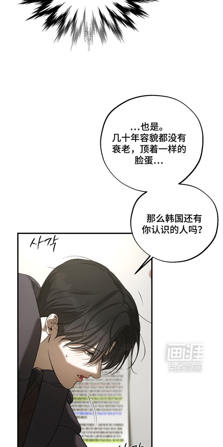第24话10