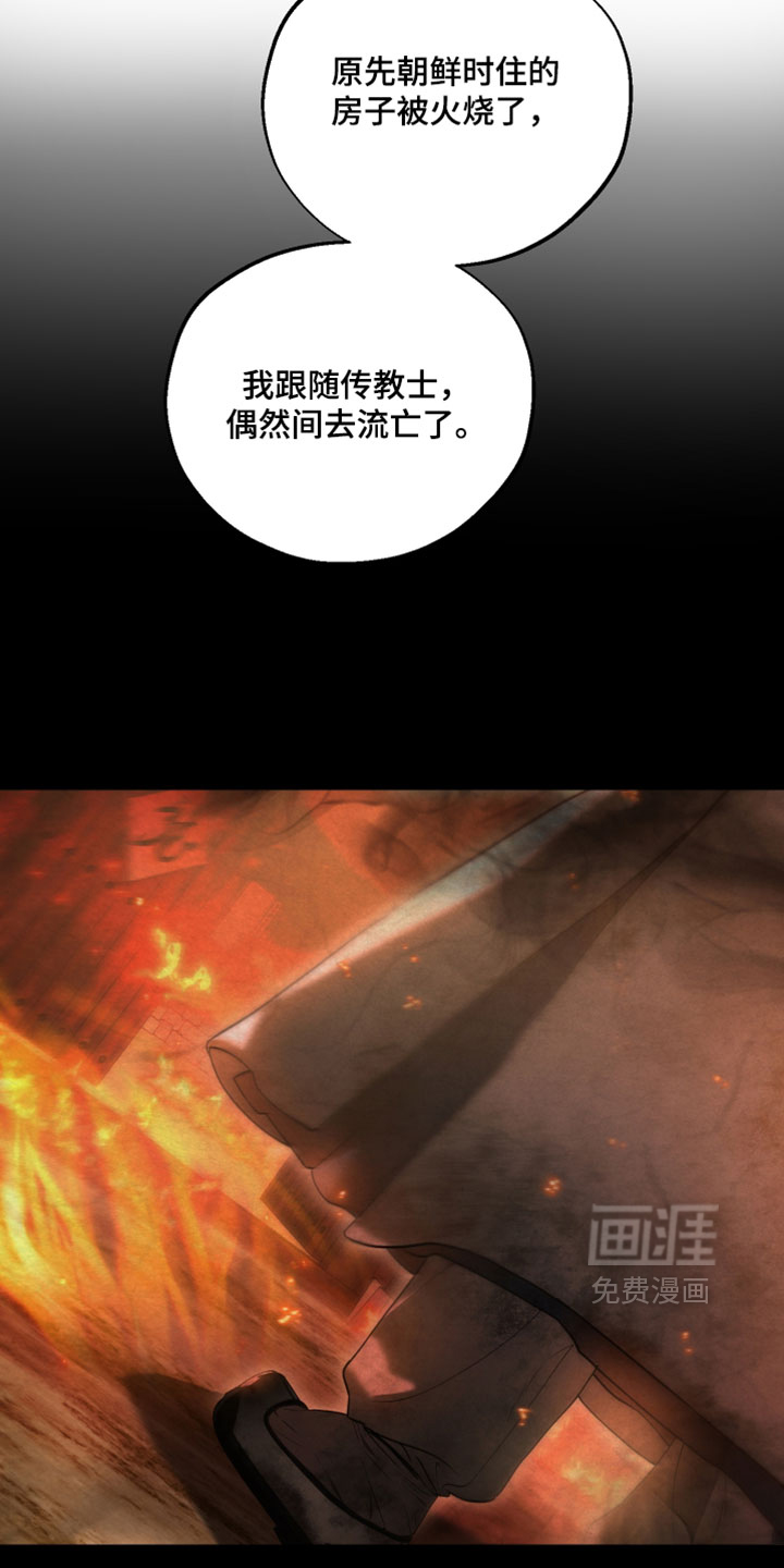 第24话12