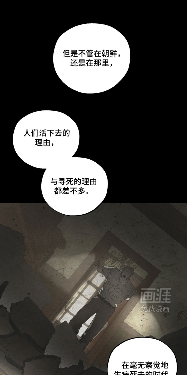 第24话13