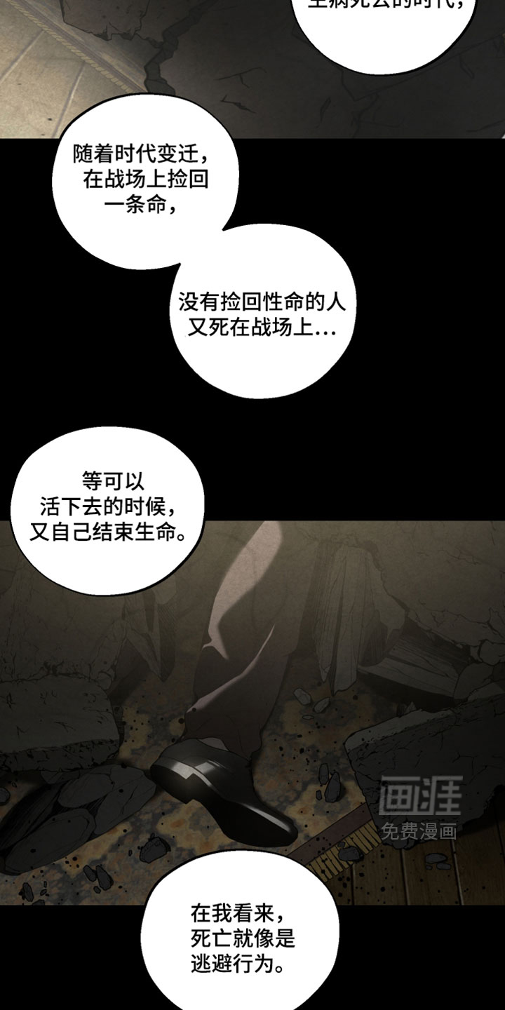 第24话14