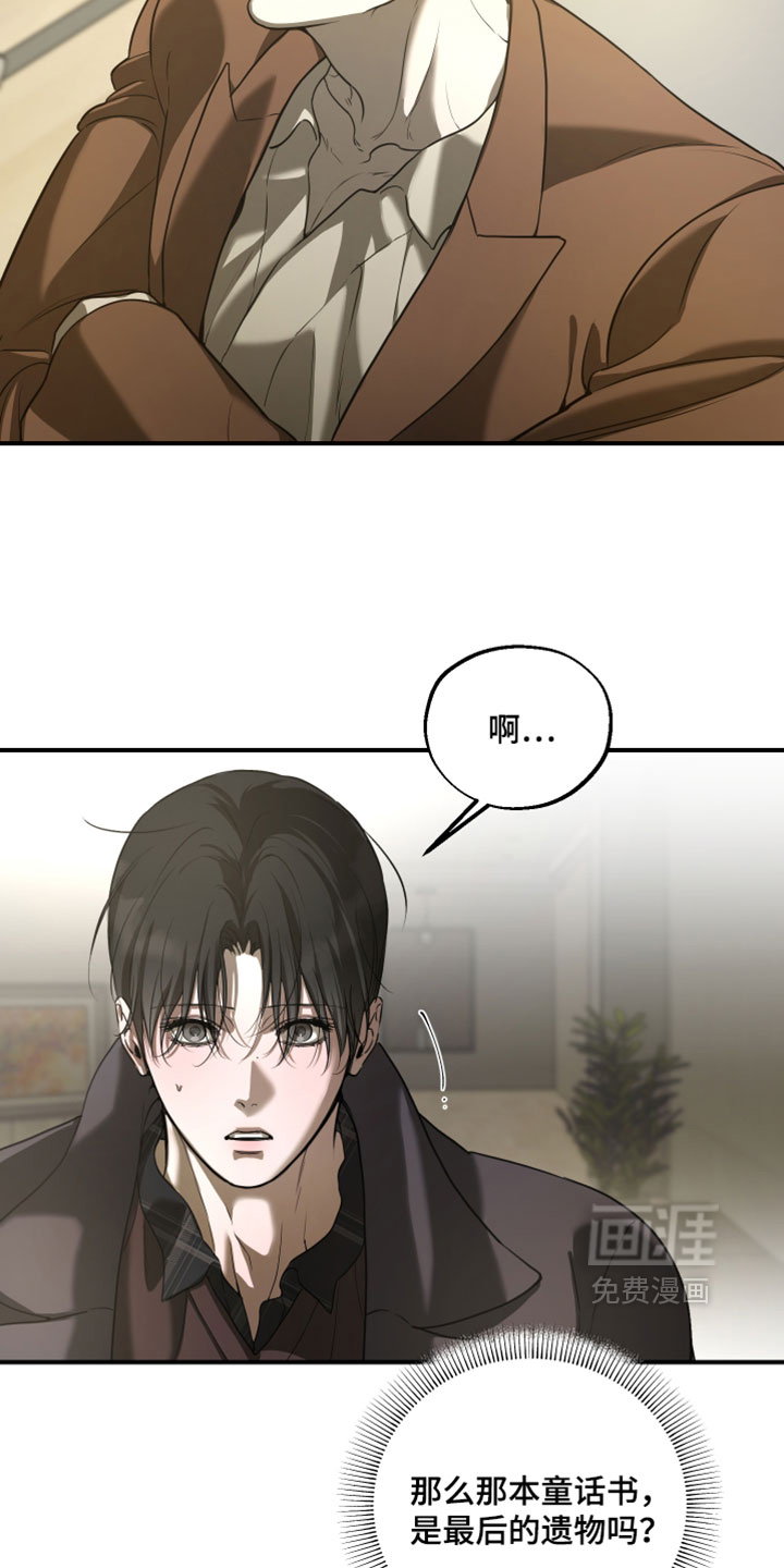 第24话18