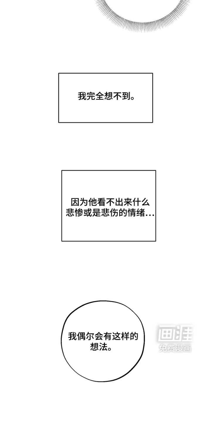 第24话19