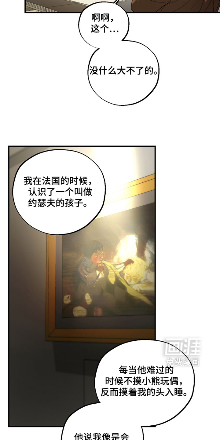 第24话2