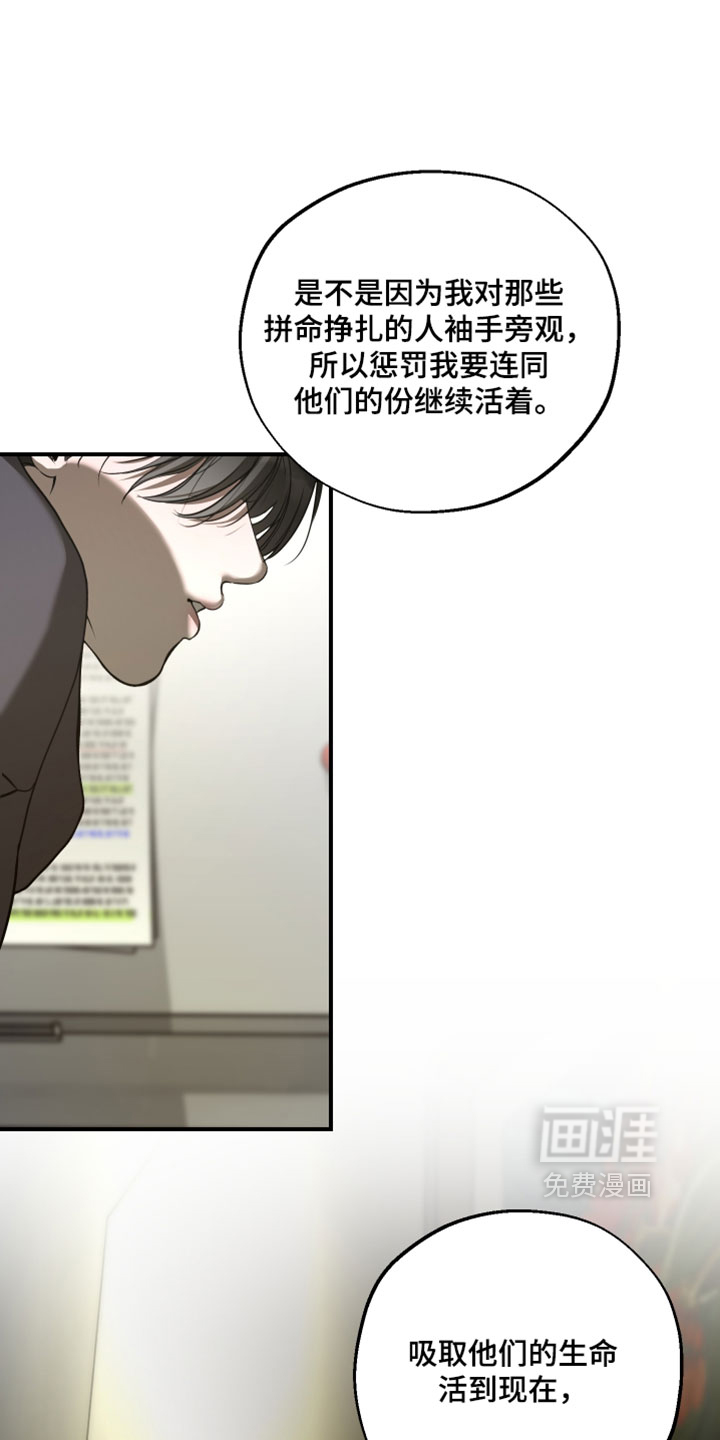 第24话20