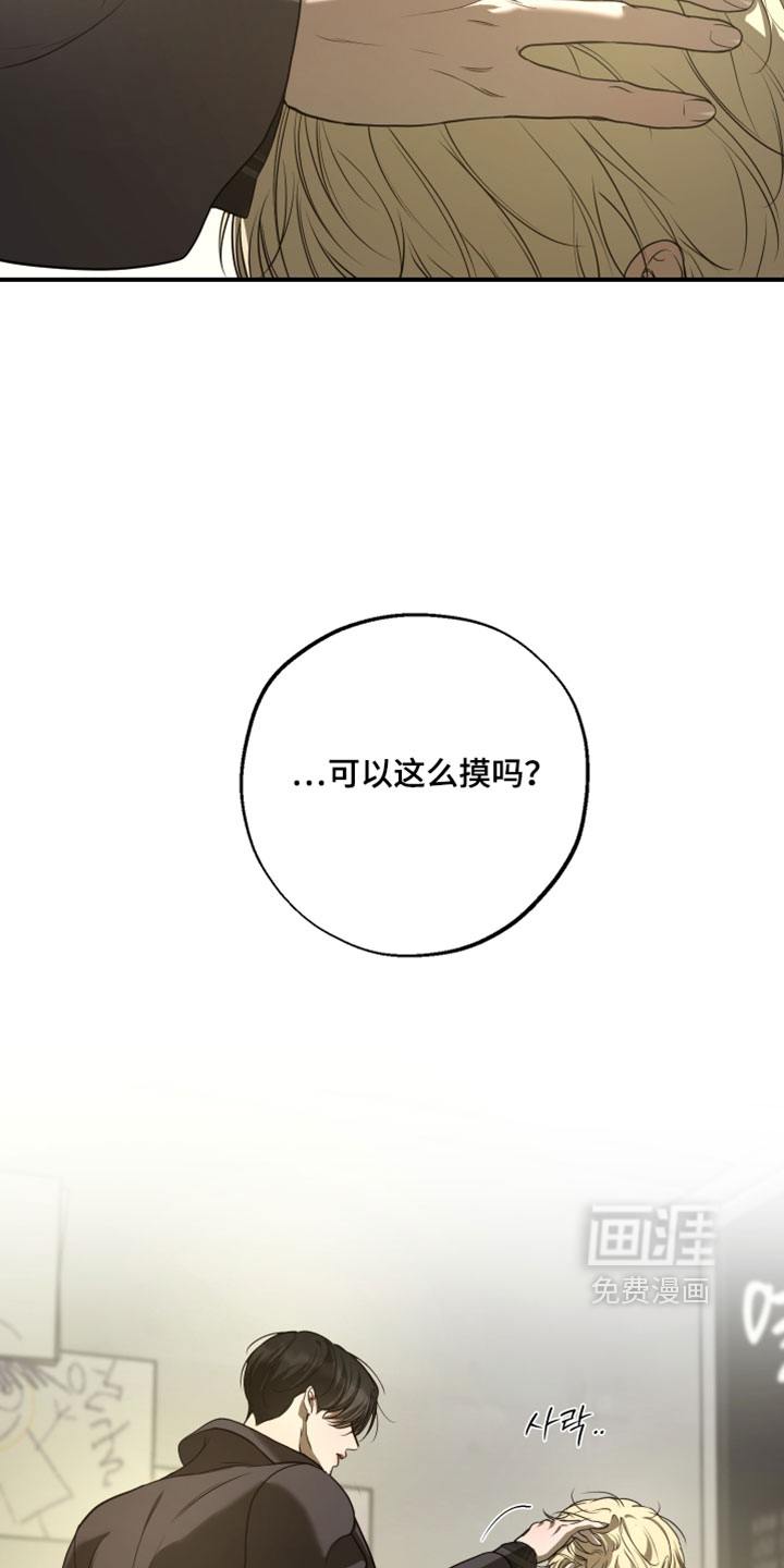 第24话22