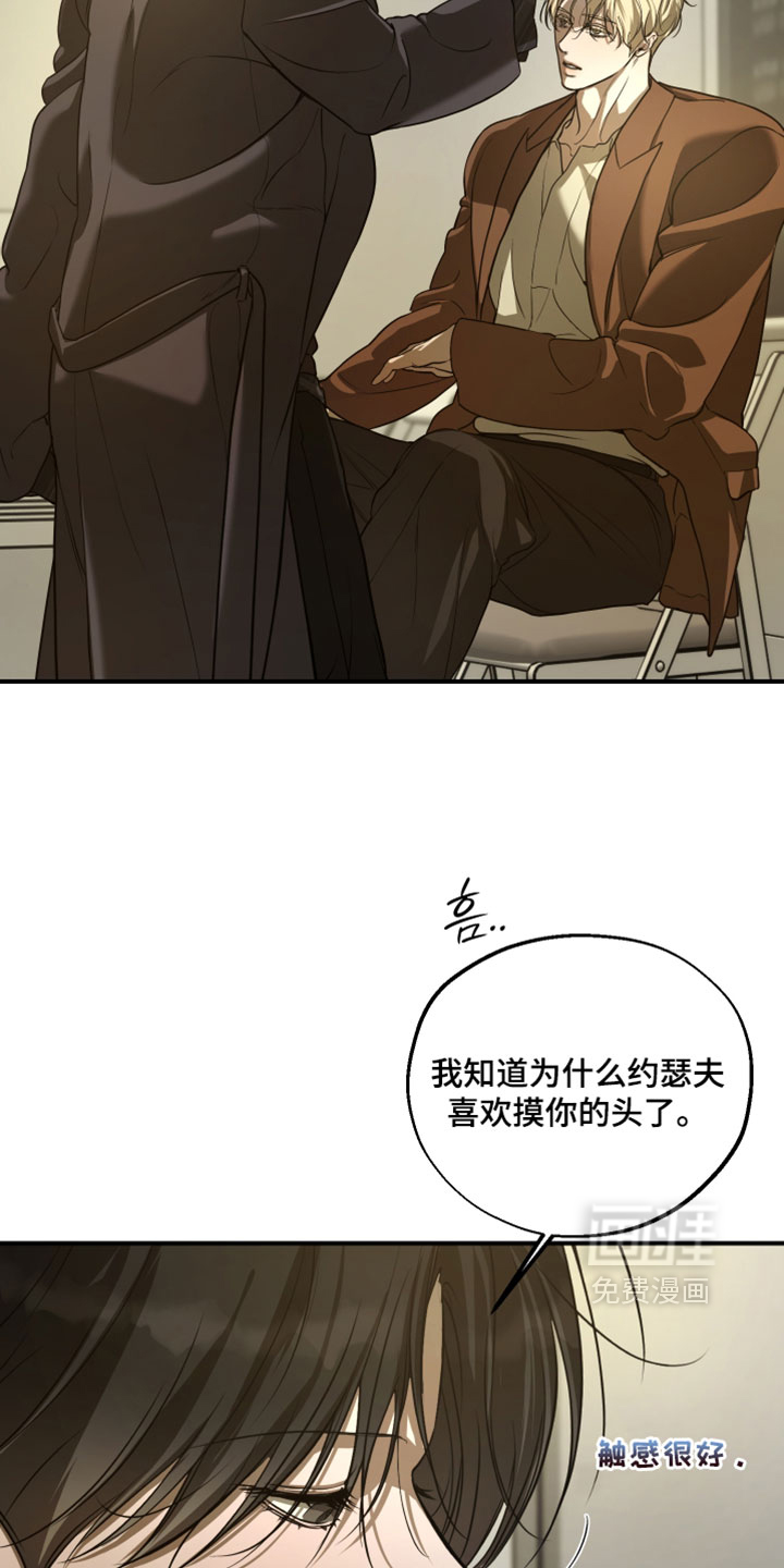 第24话23