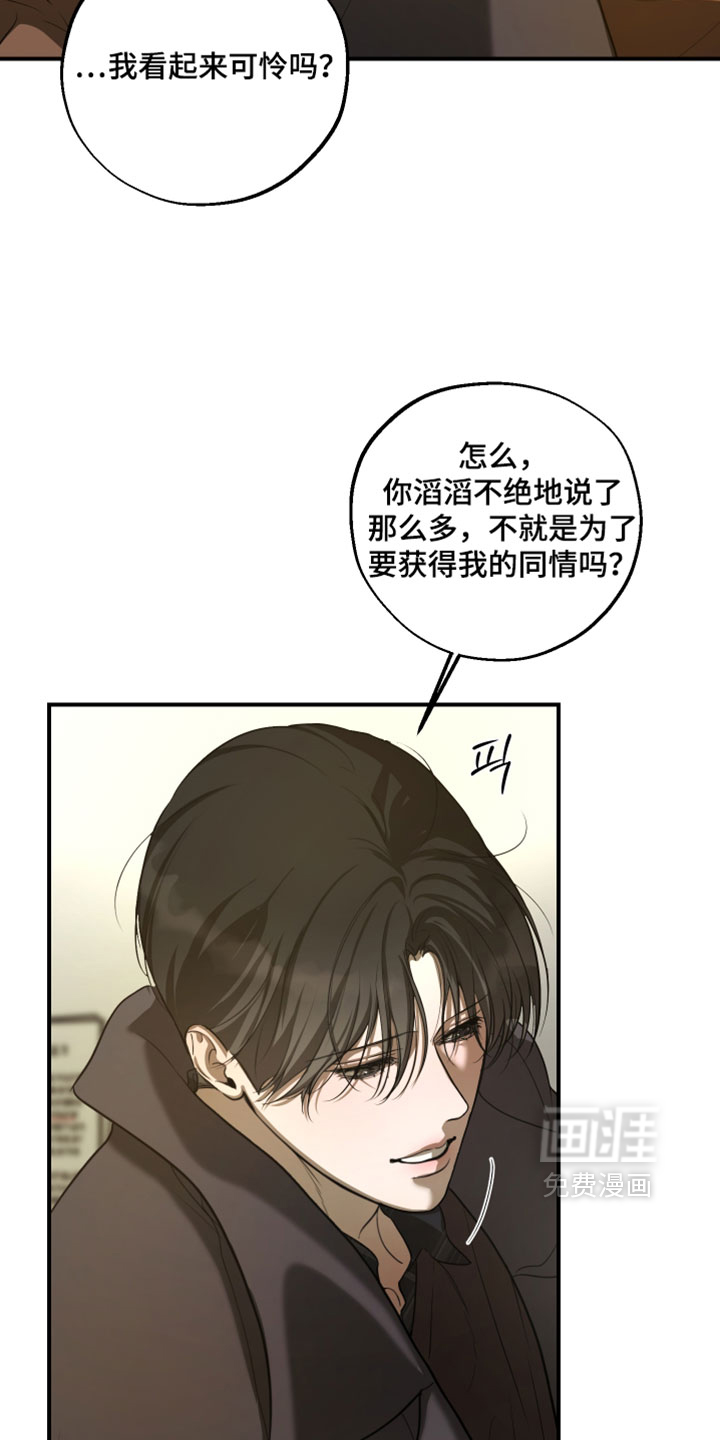 第24话25