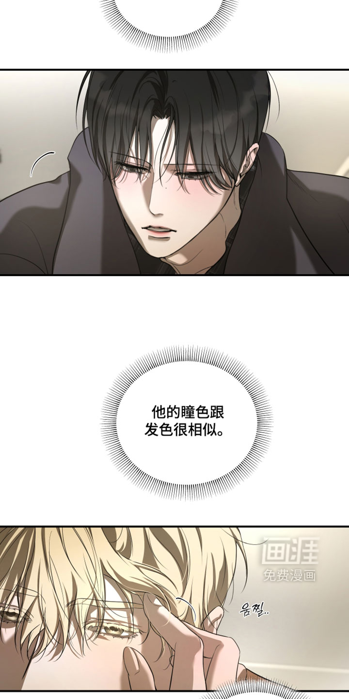 第24话29