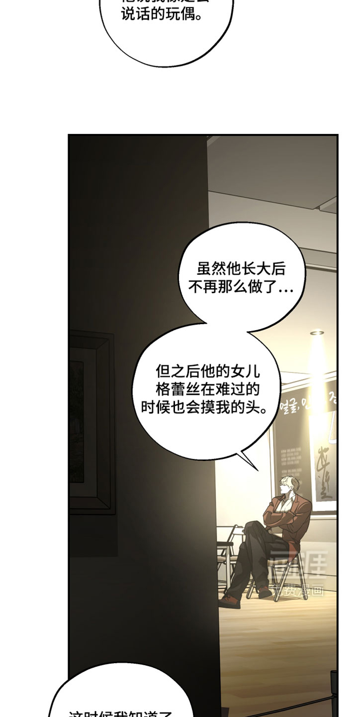 第24话3