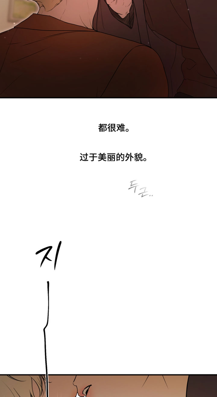 第24话32