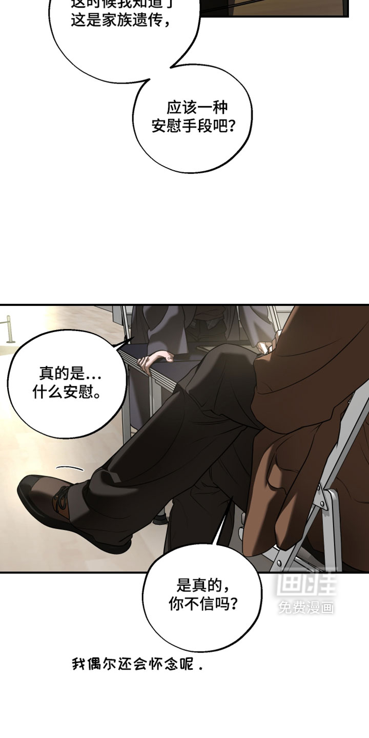 第24话4