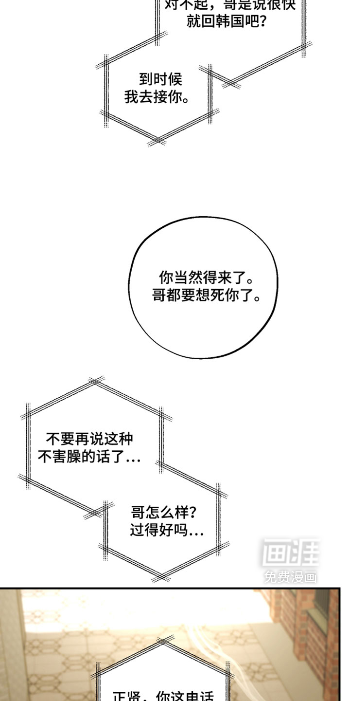 第24话44