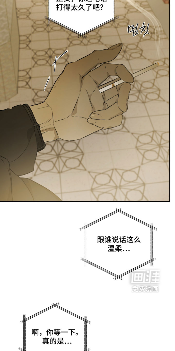 第24话45