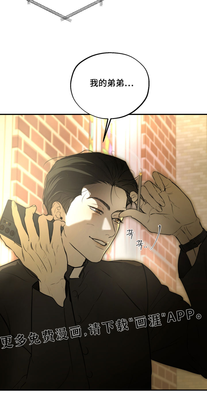 第24话46