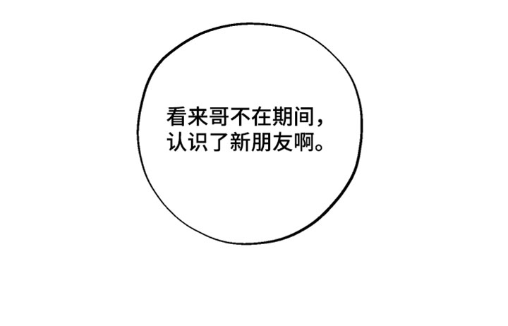 第24话47