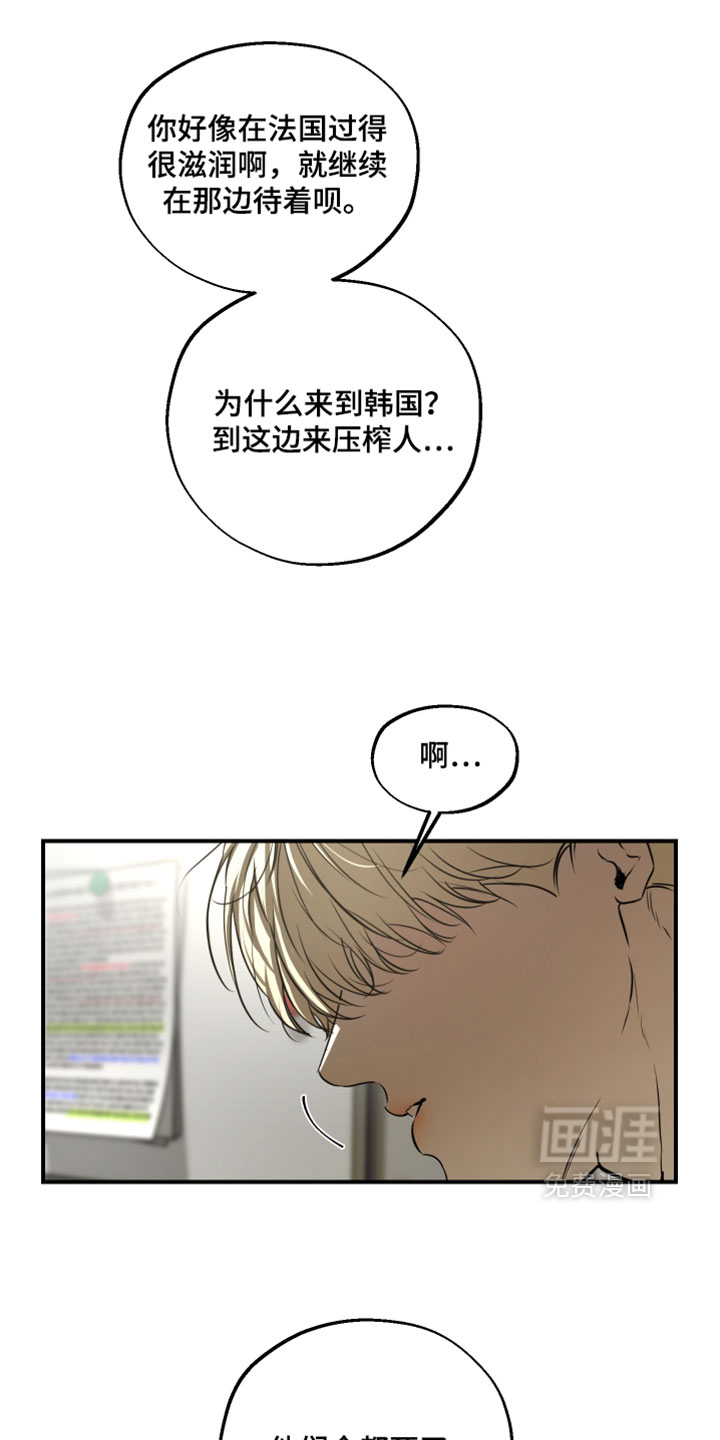 第24话5