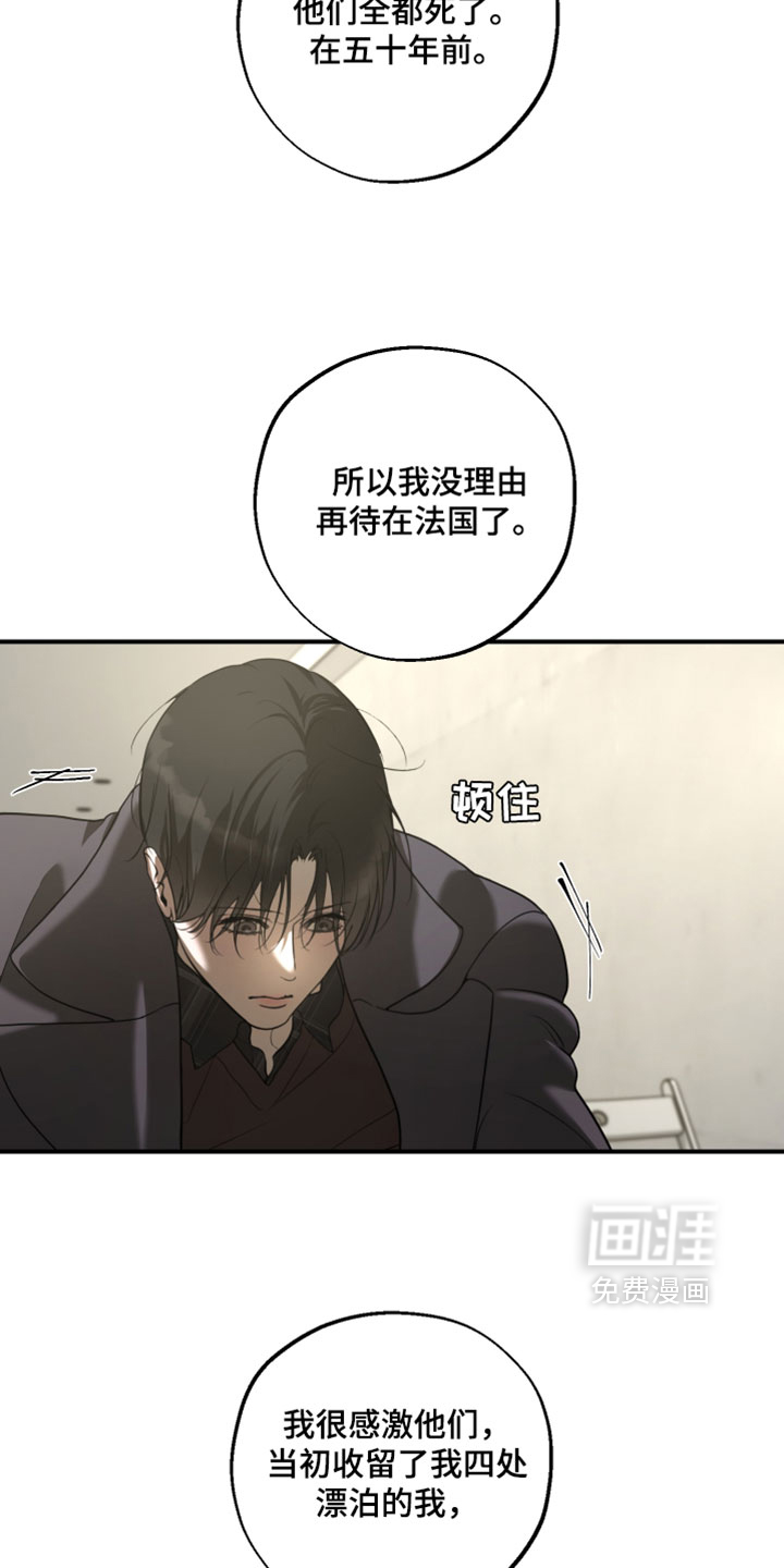 第24话6