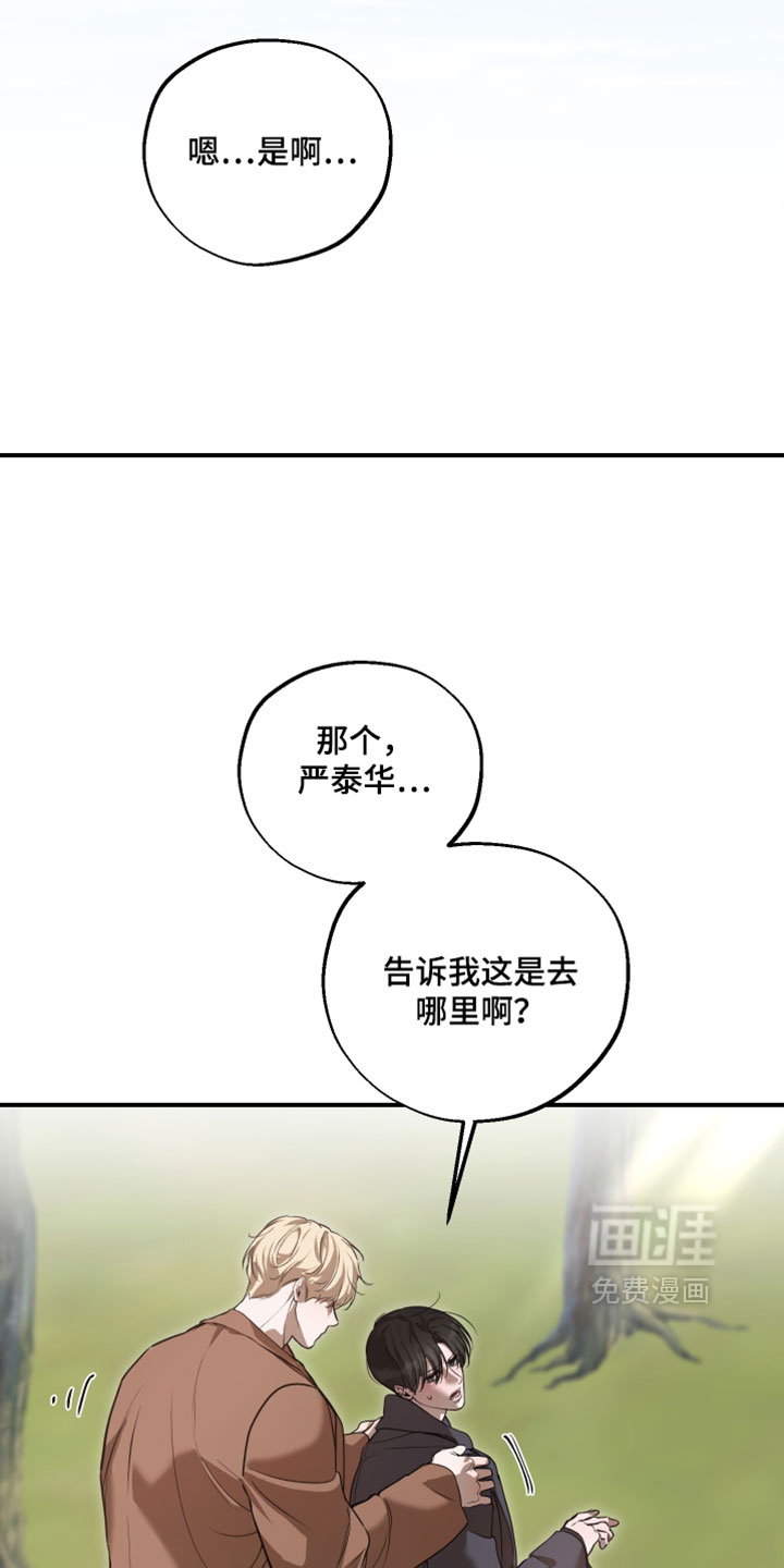 第23话1