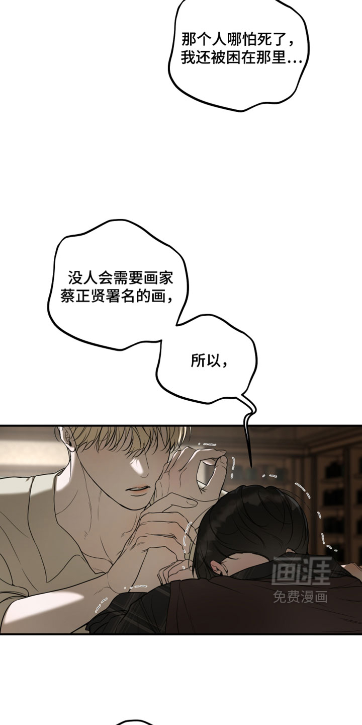第23话10