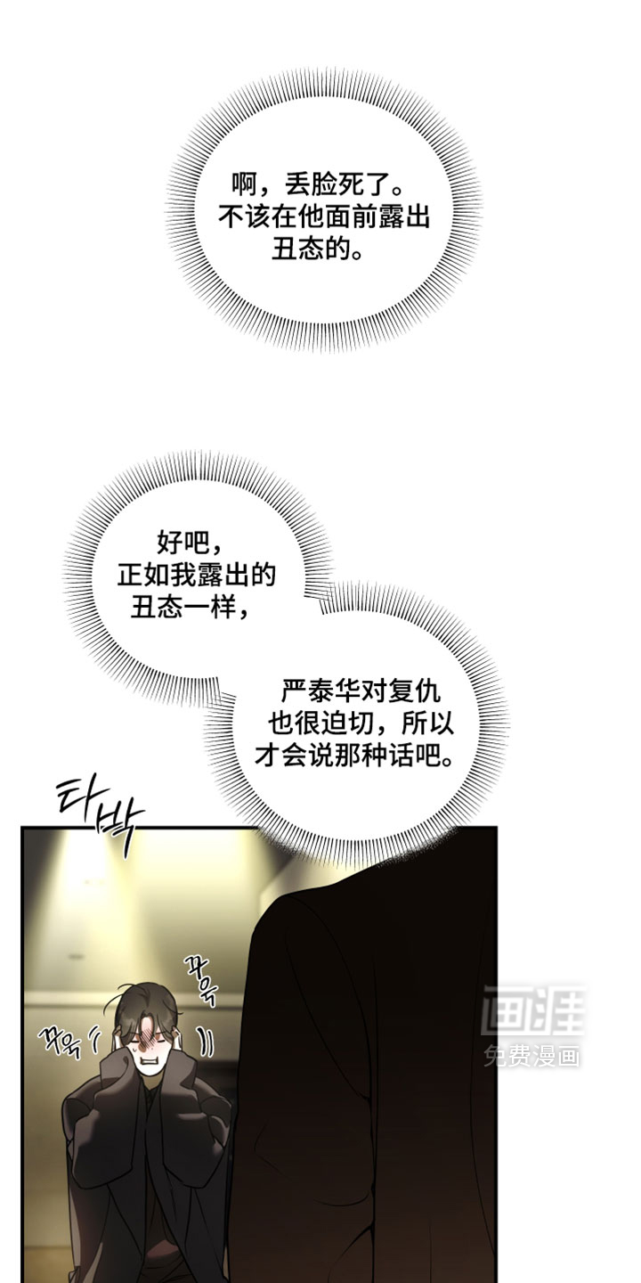 第23话15