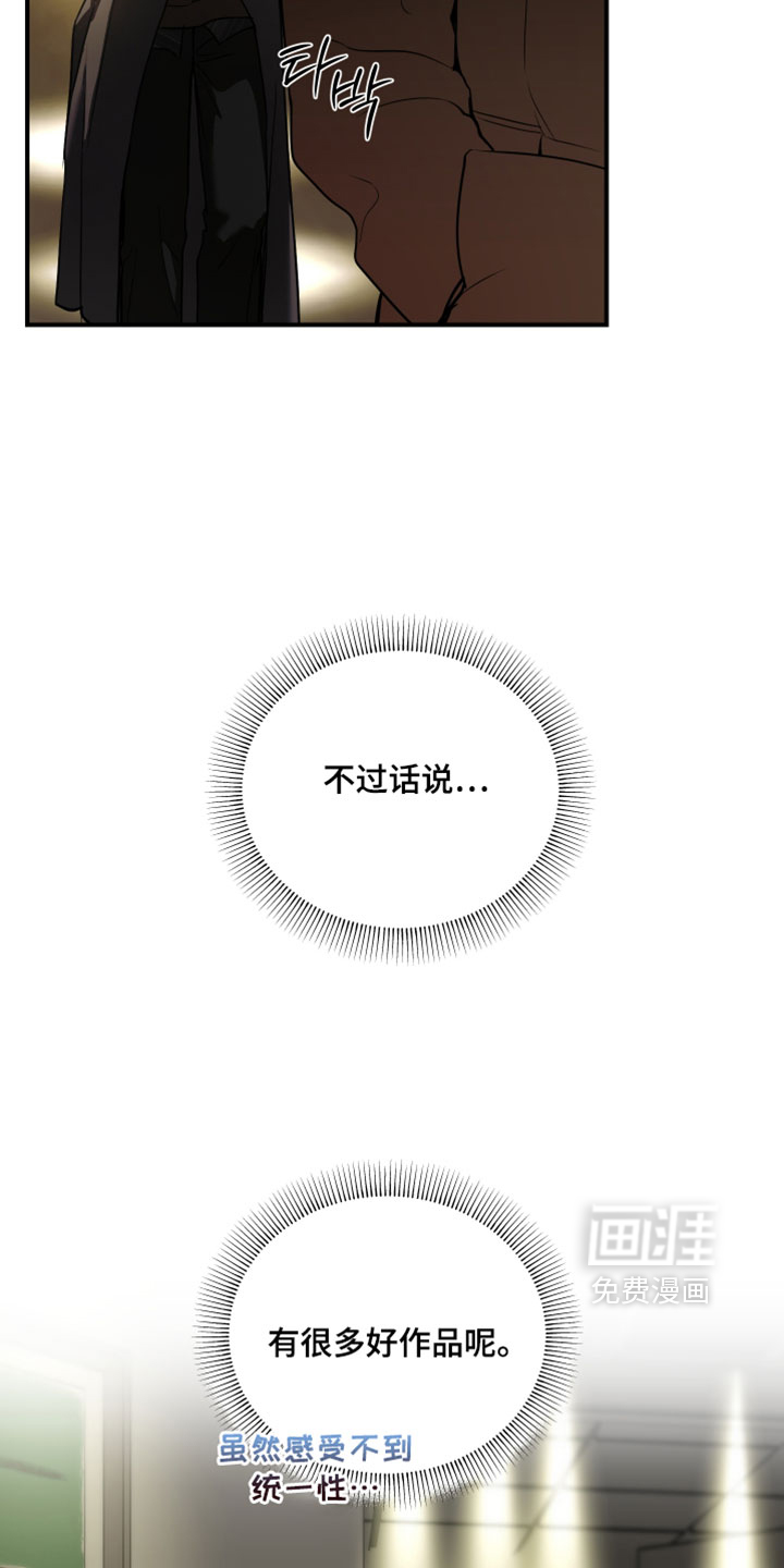 第23话16