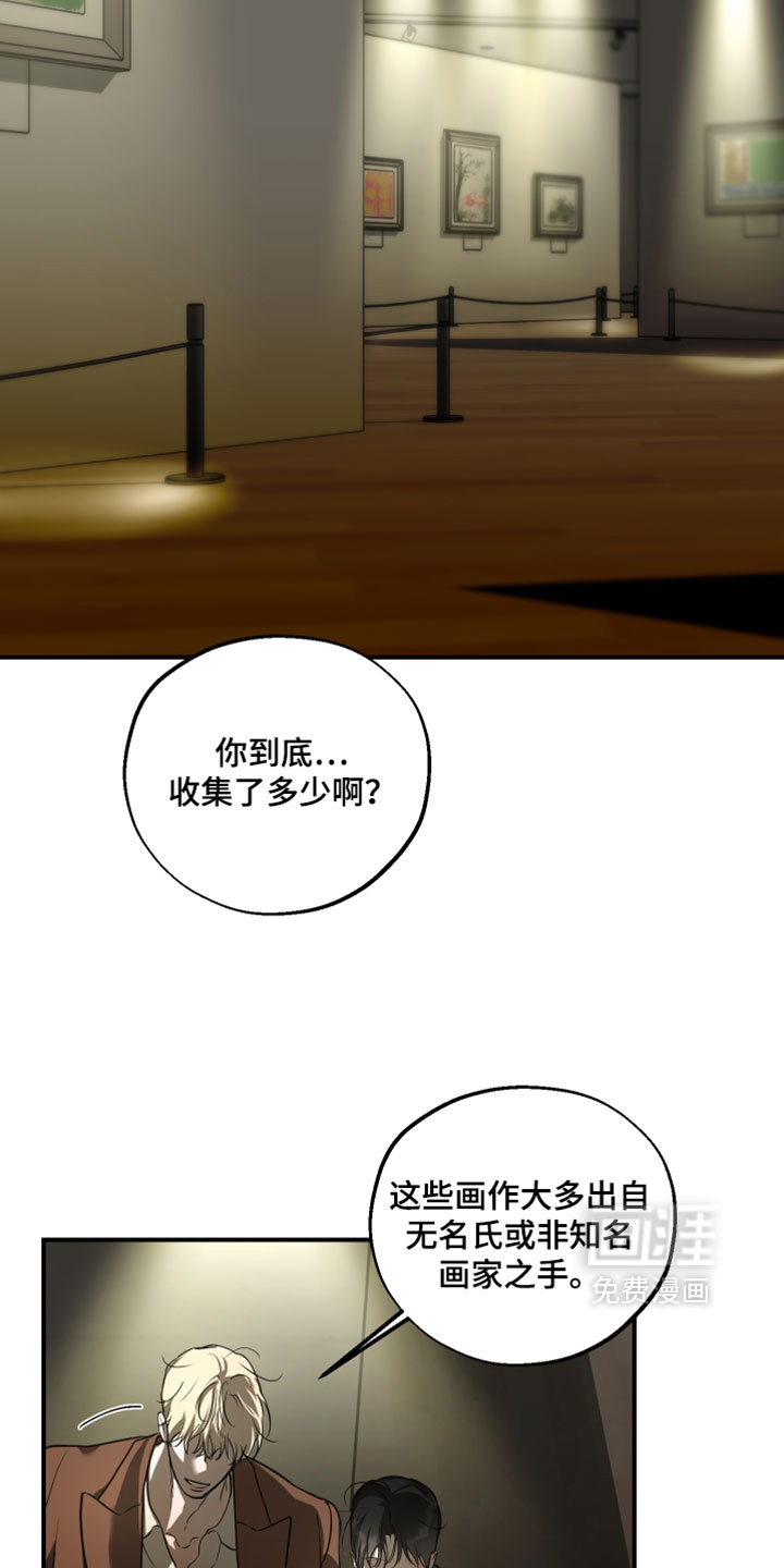 第23话17