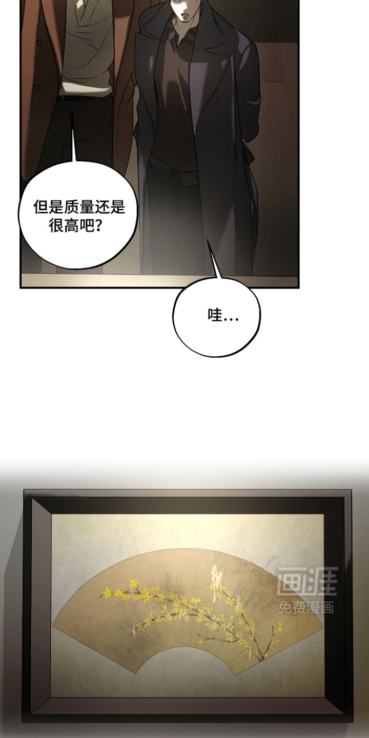 第23话18