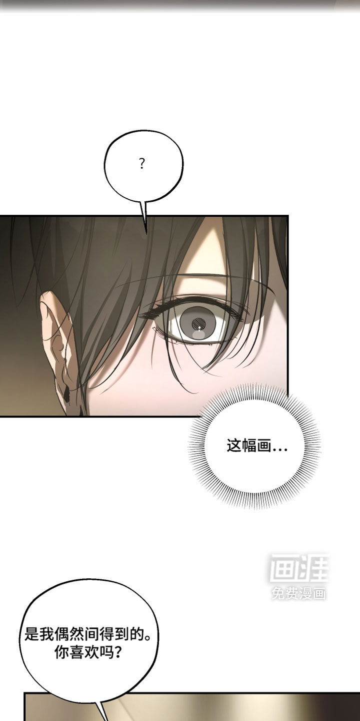 第23话19