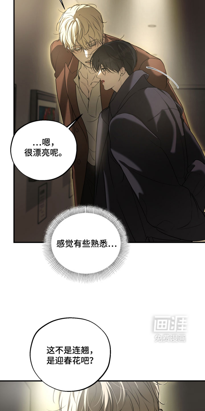 第23话20