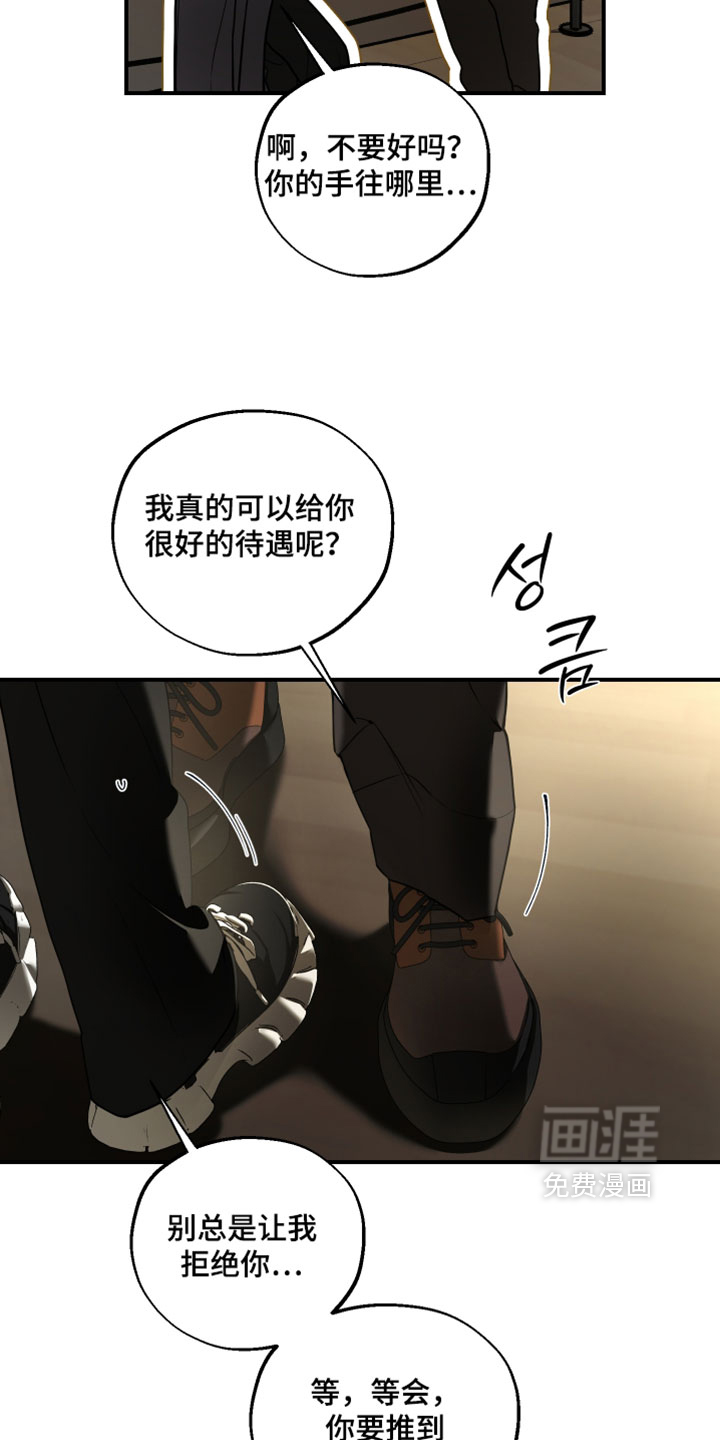 第23话24