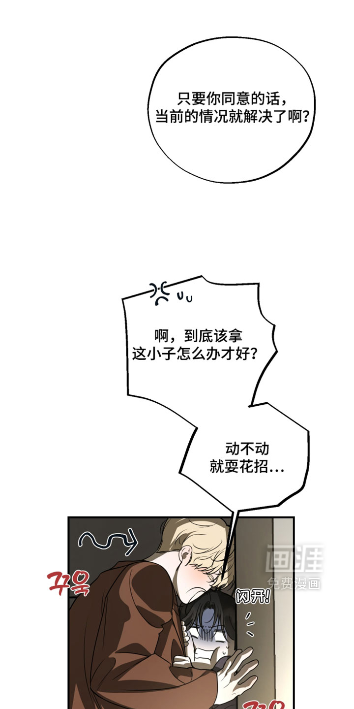 第23话27