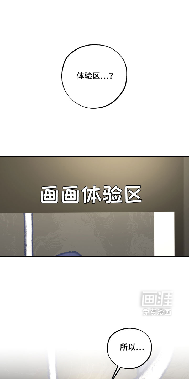 第23话29