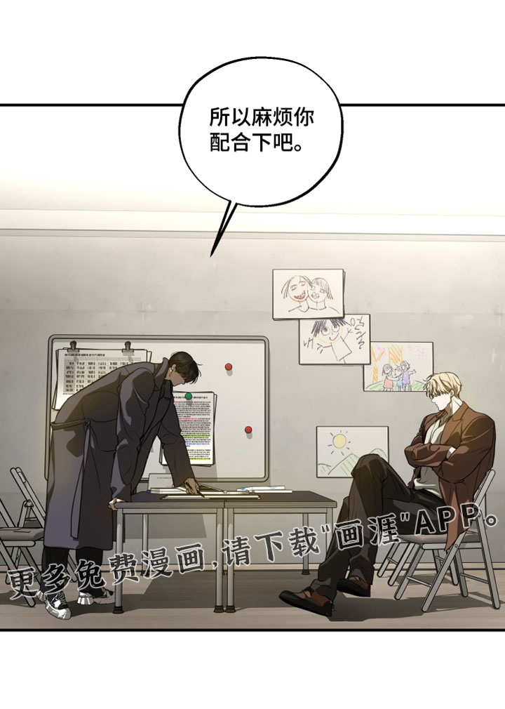 第23话32