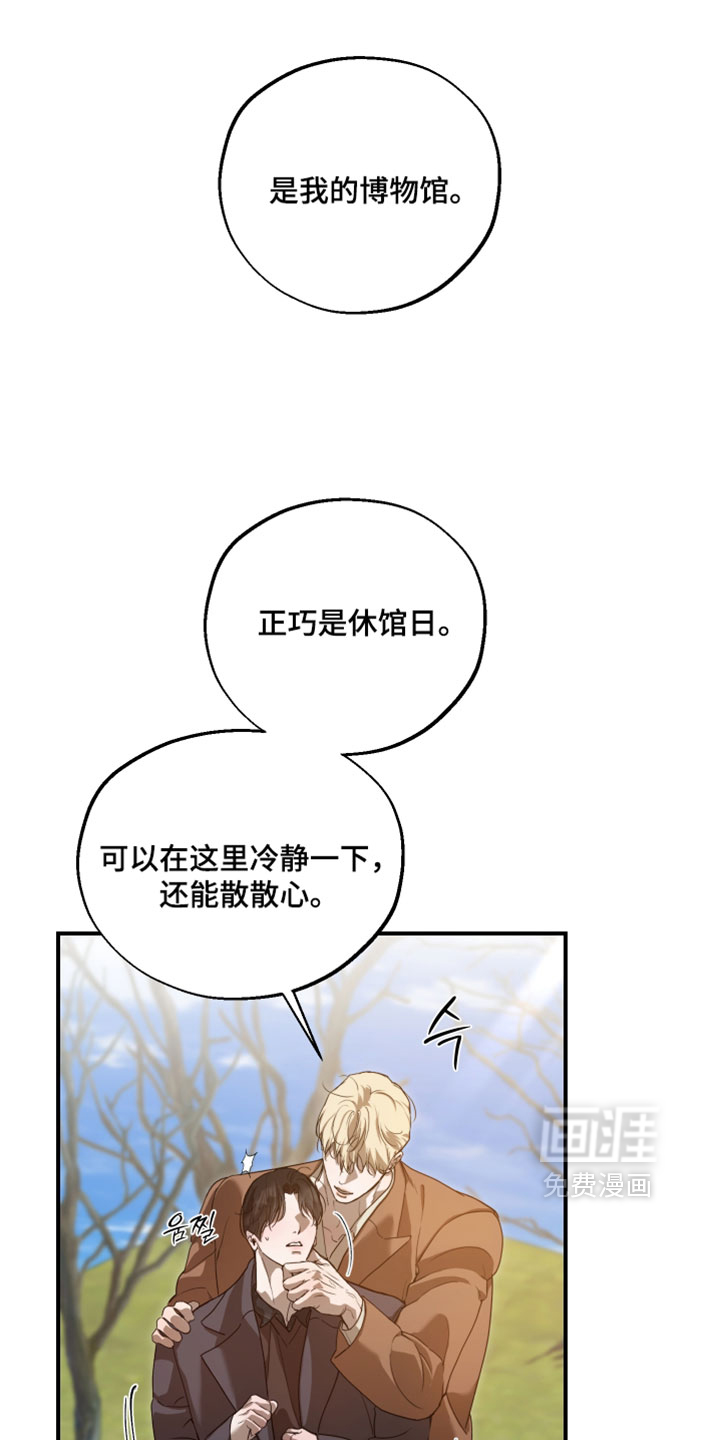 第23话4