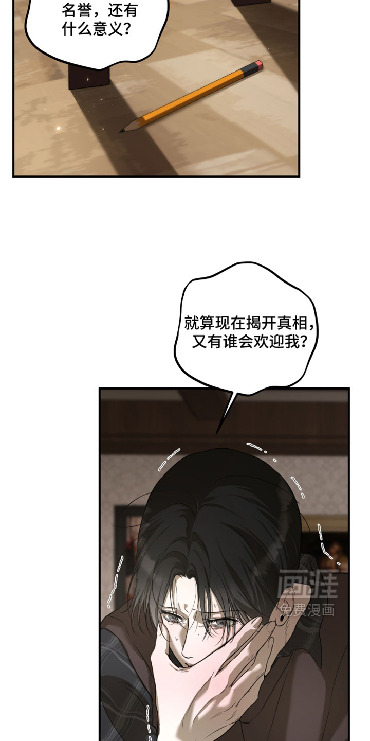 第23话8