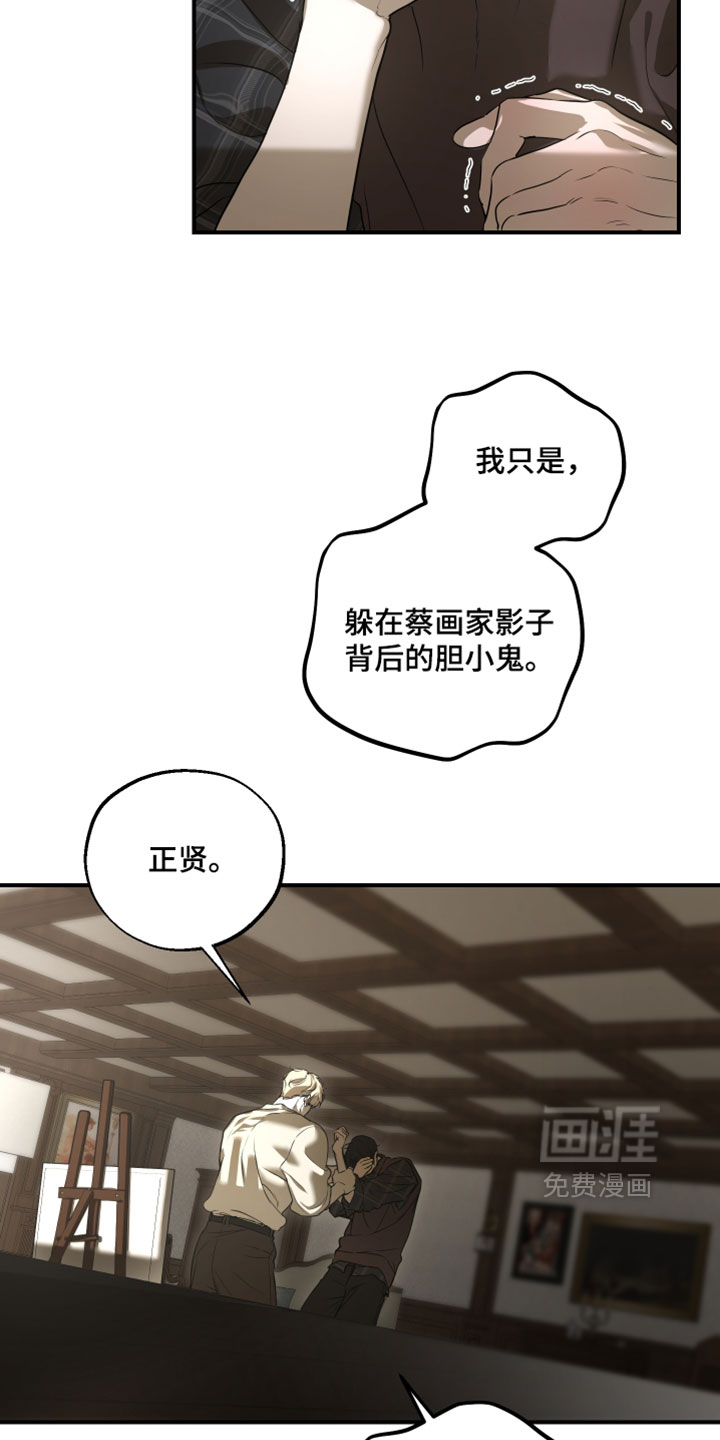 第23话9