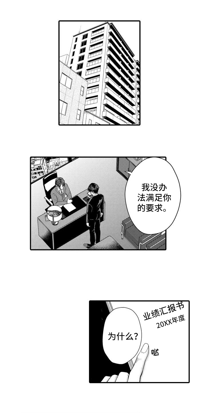 第21话0