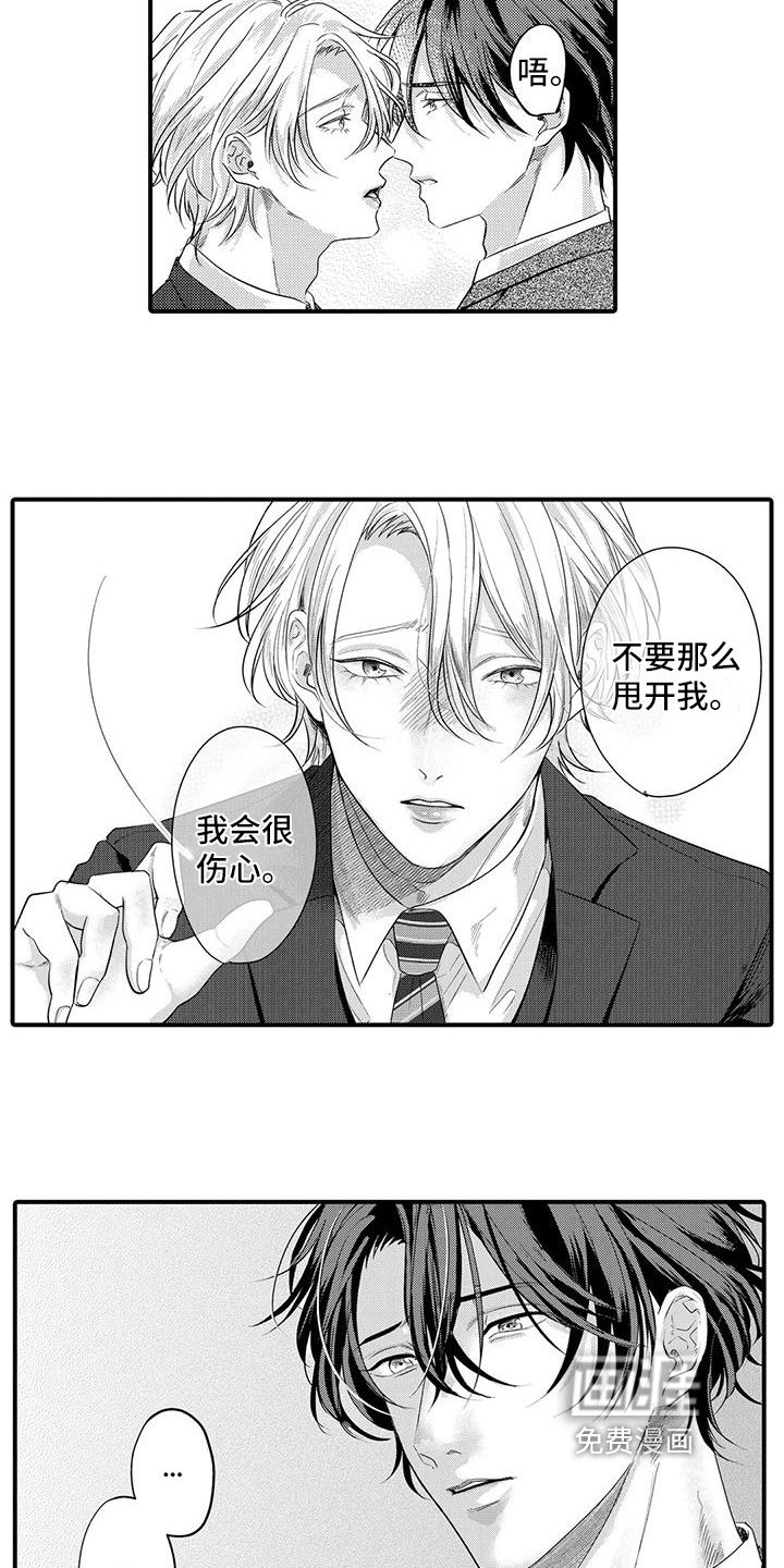 第15话1