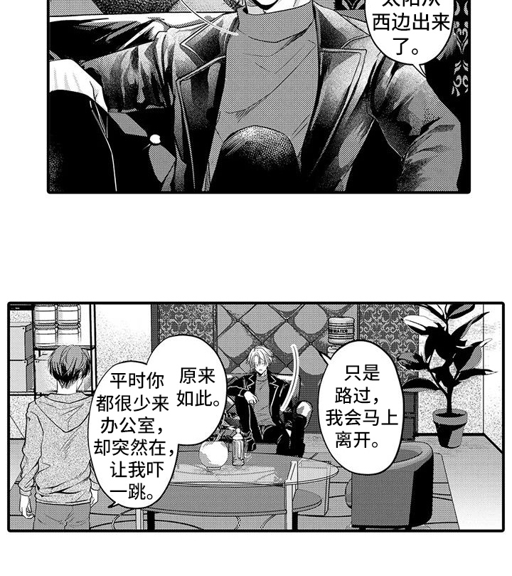 第15话11