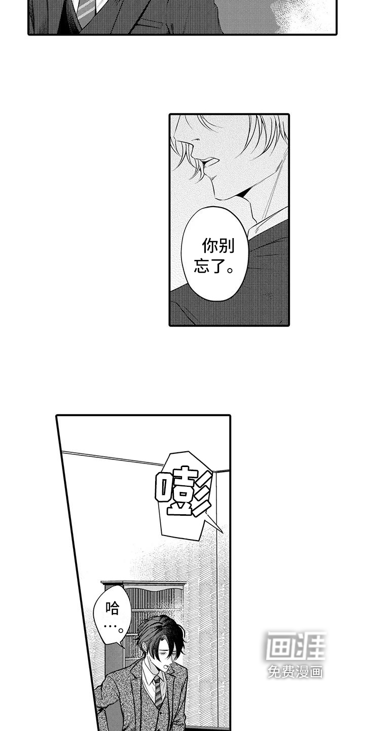 第15话7