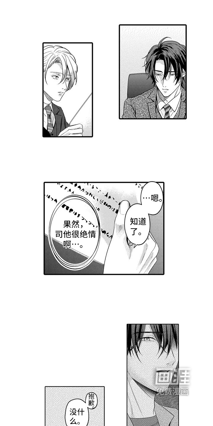 第14话1