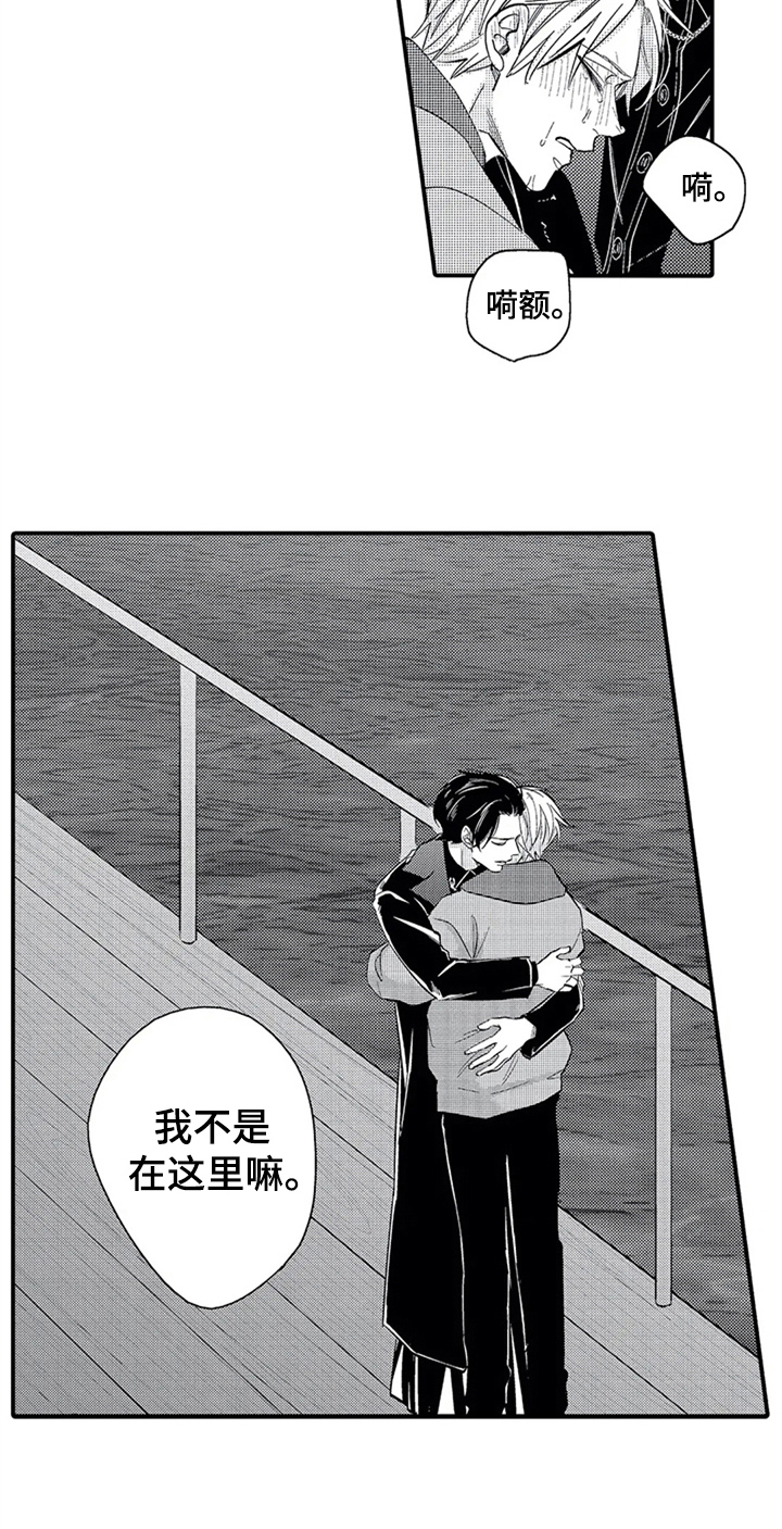第29话13