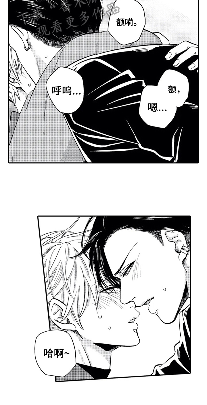 第29话15