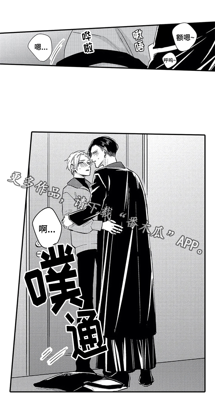 第29话16